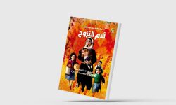 شهادات بأقلام ضحايا غزة